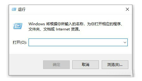 win10win+R没反应怎么解决 win10win+R没反应解决方案 