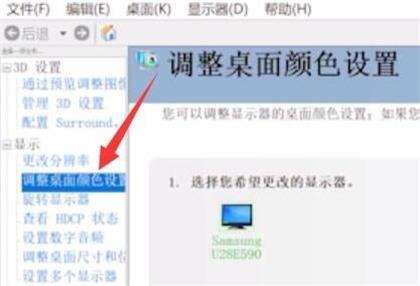 为什么win11调不了亮度了 win11调节亮度方法介绍 