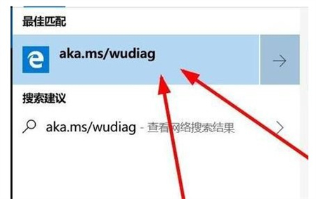 win10企业版更新不了系统怎么办 win10企业版更新不了系统解决方法 