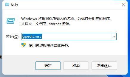 win11玩游戏弹回桌面怎么办 win11玩游戏弹回桌面解决方法 