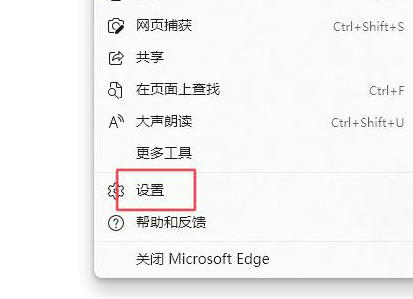 windows11怎么打开ie浏览器 windows11打开ie浏览器方法介绍 