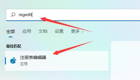 windows11任务栏怎么调到上面 windows11任务栏调到上面的方法介绍 