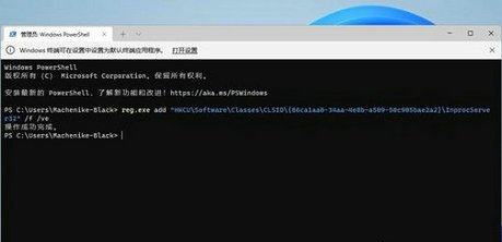 win11右键如何设置和win10一样 win11右键设置和win10一样操作教程 