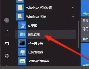 win10已共享但别电脑找不到怎么办 win10已共享但别电脑找不到解决方案 