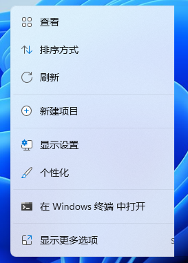 win11桌面图标怎么随意摆放 win11桌面图标随意摆放设置方法一览 