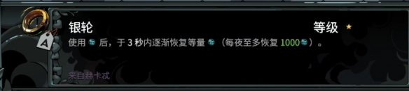 哈迪斯2怎么收集全部信物 哈迪斯2全信物的获取方法 