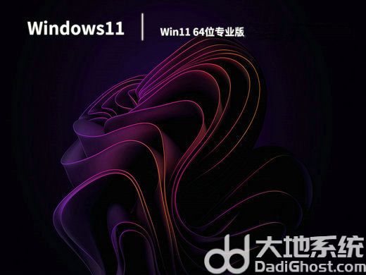 win11哪个版本最流畅稳定 win11流畅稳定版本介绍 