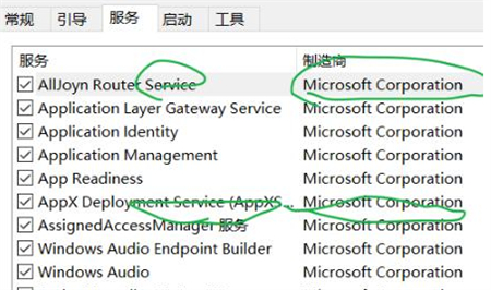 win10鼠标一直转圈圈怎么办 win10鼠标一直转圈圈怎么办解决方法 