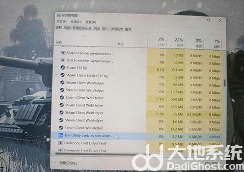 win11大小写提示图标怎么关 win11大小写提示图标关闭方法 