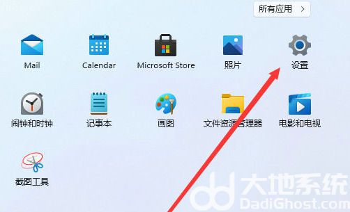 win11字体大小怎么设置 win11字体大小设置方法 