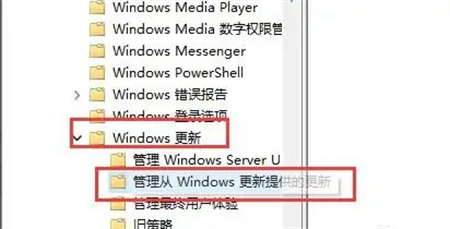 win11怎么关闭自动更新驱动 win11关闭自动更新驱动方法介绍 