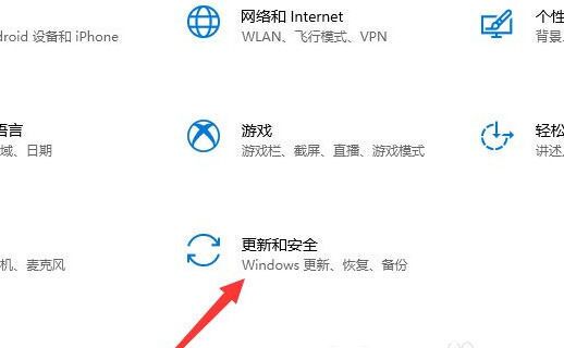 升级完win11怎么恢复到win10 win11退回win10方法教程 