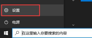 win11怎么登录账号 win11登录账号步骤分享 