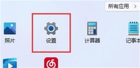 win11怎么设置锁屏时间 win11设置锁屏时间方法介绍 