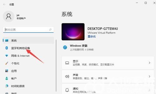 为什么win11连不上苹果耳机蓝牙 win11连接苹果耳机蓝牙方法介绍 