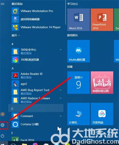 win10共享wifi给手机怎么操作 win10共享wifi给手机操作方法介绍 