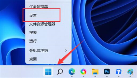 win11怎么设置不休眠 win11设置不休眠方法介绍 