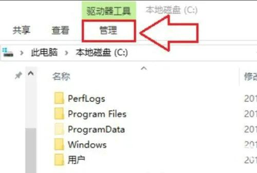 win10图标变白但还能打开是什么原因 win10图标变白但还能打开怎么解决 