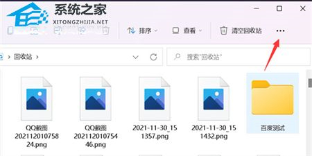 Win11文件夹不显示预览图怎么办 Win11文件夹不显示预览图解决方法 