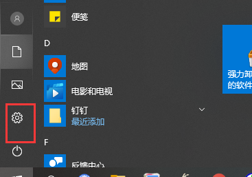 win10鼠标左右键功能反了怎么调过来 win10鼠标左右键反了怎么办 