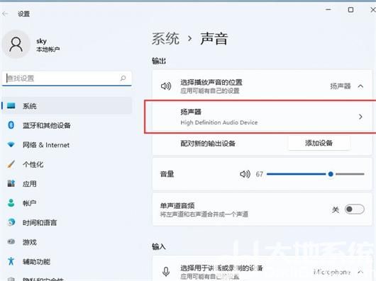 联想笔记本win11没有声音怎么回事 联想笔记本win11没有声音解决办法 