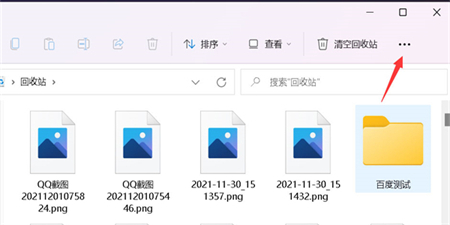 win11文件夹缩略图显示不了怎么办 win11文件夹缩略图显示不了解决方法 