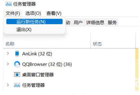 win11任务栏一片空白怎么办 win11任务栏一片空白解决方法 