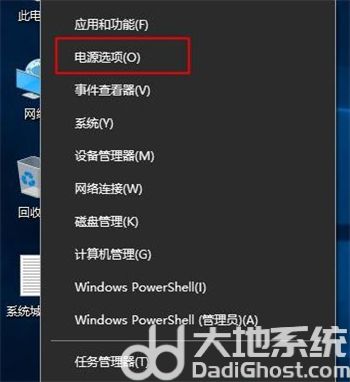 win10笔记本如何合上盖子不休眠 win10笔记本合上盖子不休眠设置方法 