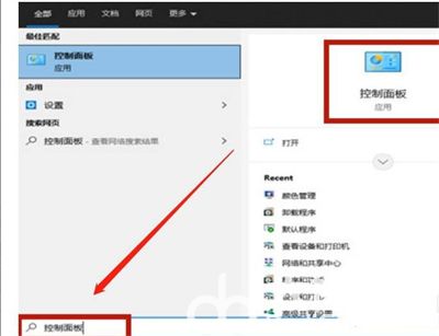 windows10照片看不到怎么办 windows10照片看不到解决方法 