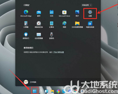 win11独立显卡怎么开启 win11独立显卡开启方法 