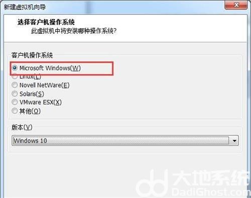 虚拟机怎么安装win10镜像文件 虚拟机安装win10镜像文件方法 