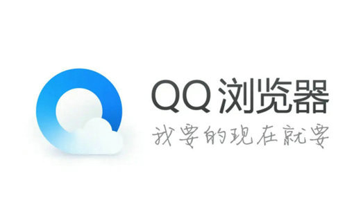 qq浏览器网页入口在哪里 qq浏览器网页入口分享 