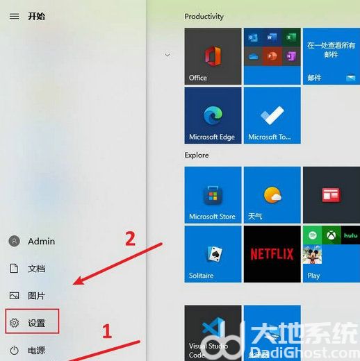 win11休眠文件删除有什么影响 win11休眠文件可以删除吗 