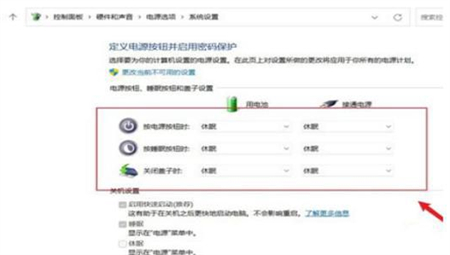 win11怎么设置合盖锁屏 win11怎么设置合盖锁屏方法介绍 