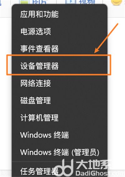 win11面部识别不可用怎么办 win11面部识别不可用解决方法 