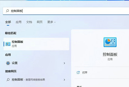 windows11睡眠唤醒后断网怎么办 windows11睡眠唤醒后断网解决方法 