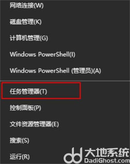 win10搜索框打不了字怎么办 win10搜索框打不了字解决方法 