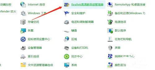 win10机箱前置耳机孔不能用怎么办 win10机箱前置耳机孔不能用解决办法 