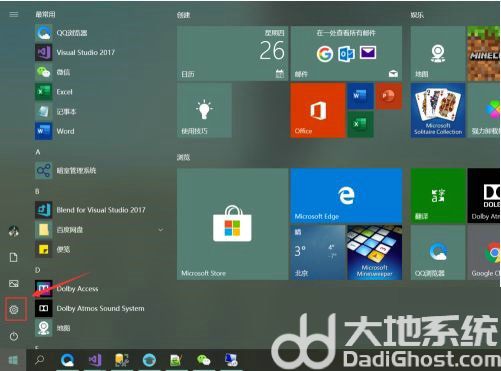 win10下载软件显示有病毒怎么办 win10下载软件显示有病毒怎么解决 