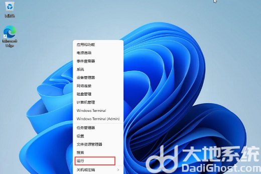 win11任务栏高度怎么缩小 win11任务栏高度缩小教程 