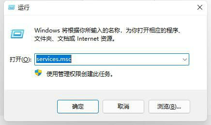 win11开始菜单左键点击无效怎么解决 win11开始菜单左键点击无效解决方法 