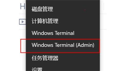 win11卓越性能模式怎么开启 win11卓越性能模式怎么开启方法介绍 