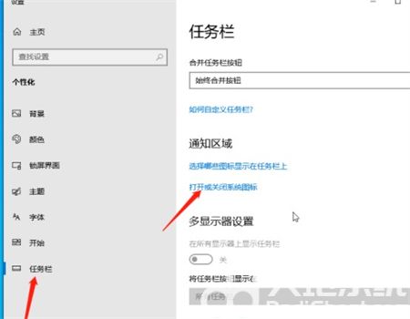 windows10自带桌面时钟怎么设置 windows10自带桌面时钟设置方法介绍 