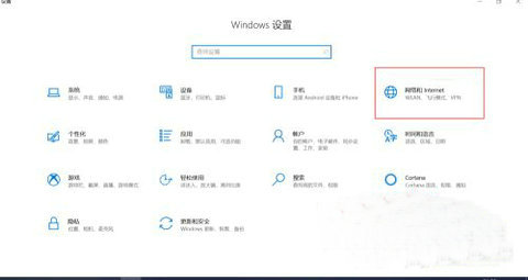 windows10代理服务器连接失败怎么办 windows10代理服务器连接失败解决办法 