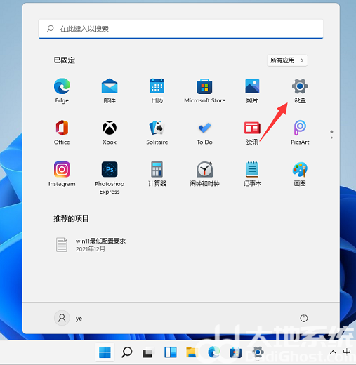 win11杜比音效在哪开 win11怎么打开杜比音效 