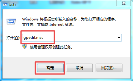 win10明明是管理员为何没有权限 win10明明是管理员还要权限解决办法 