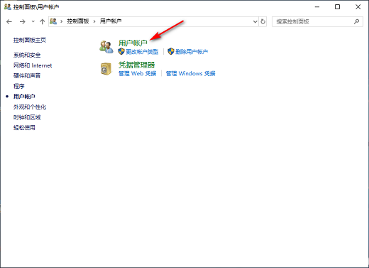 windows10屏保密码怎么设置 windows10屏保密码设置教程 