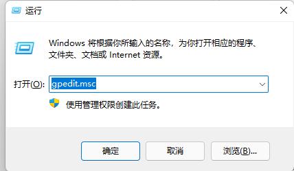 win11快捷键怎么关闭 win11快捷键关闭方法 