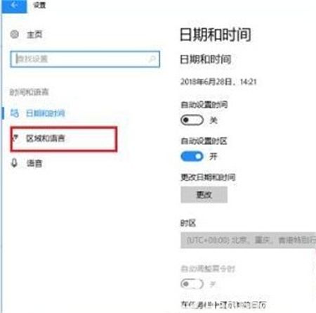 windows10输入法怎么设置默认英文 windows10输入法设置默认英文方法介绍 