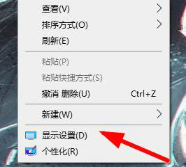 windows10分辨率灰色无法调节怎么办 windows10分辨率灰色无法调节解决办法 